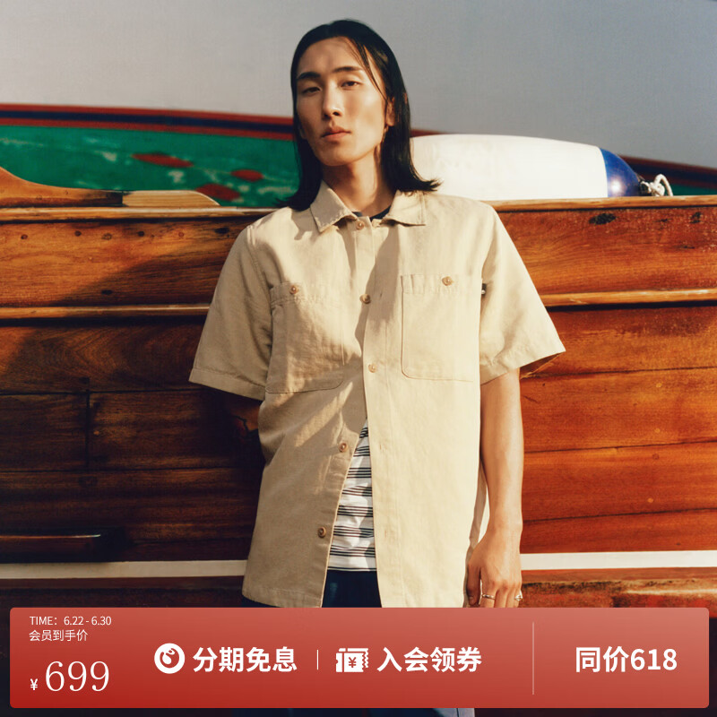 添柏岚（Timberland）官方男装棉麻短袖衬衫新款休闲舒适透气宽松|A5SK7 A5SK7Y94/大地色 M