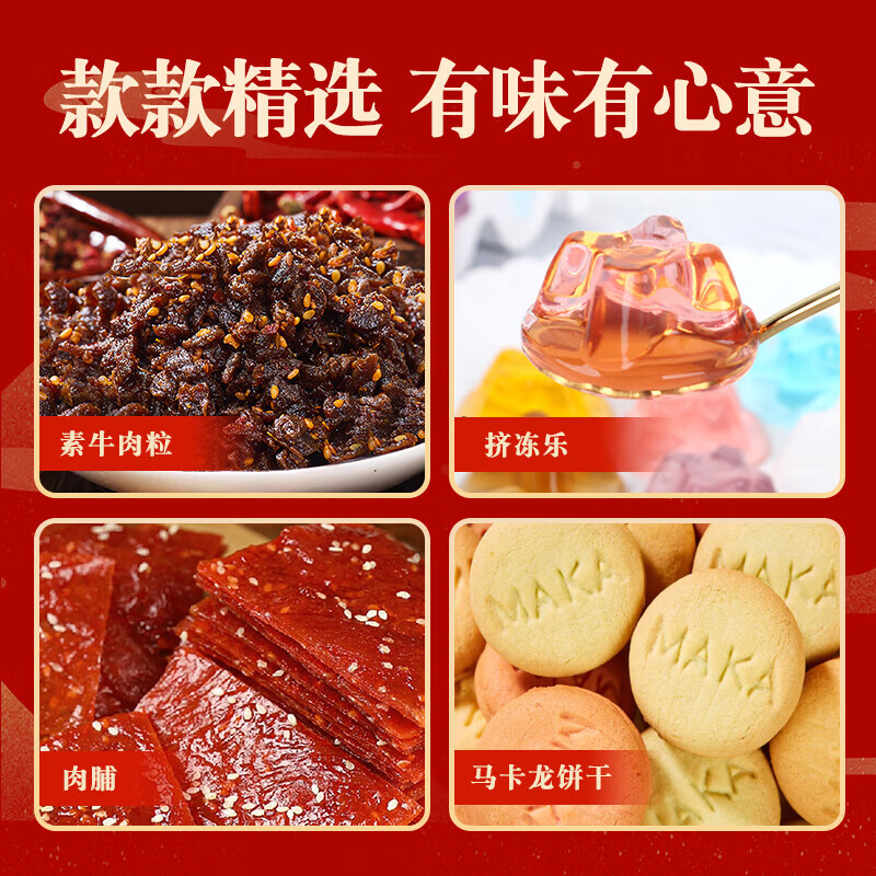 商品图片2