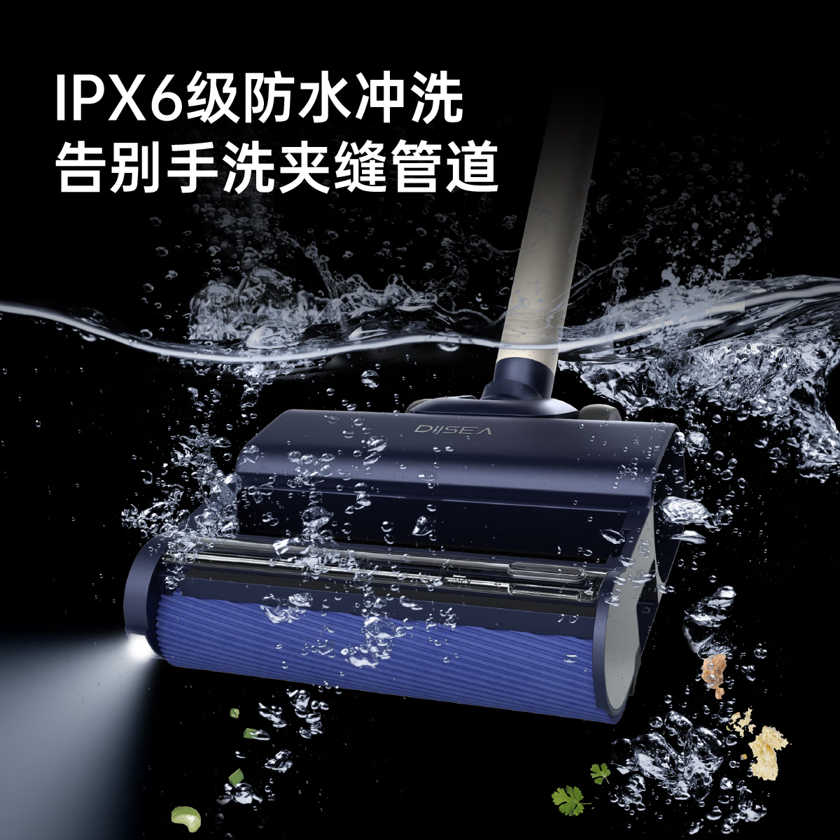 滴水【重磅新品】水尘环流洗地机D20系列洗拖一体自清洗60db轻音8cm超薄180°躺平0排放0扬尘0异味喷发 D20奶油白旗舰款