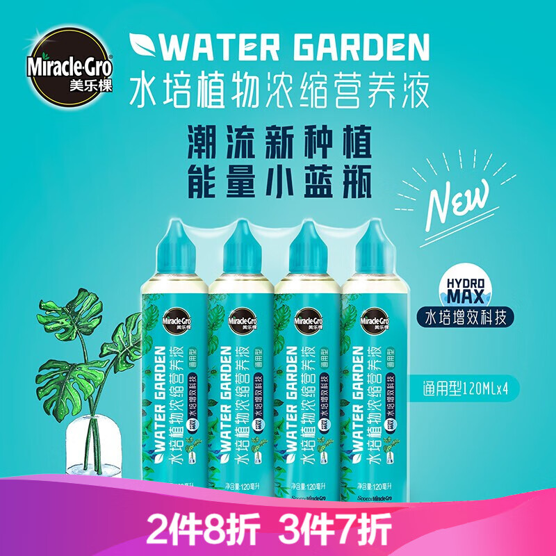 怎么查京东园艺肥料全网最低时候价格|园艺肥料价格历史