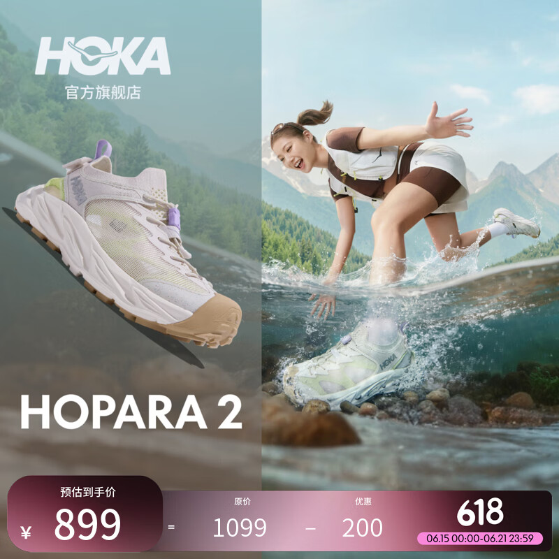 HOKA女款夏季霍帕拉 2户外露营溯溪鞋 HOPARA 2舒适透气抓地防滑 石灰白/雅石白 (建议拍大半码) 38