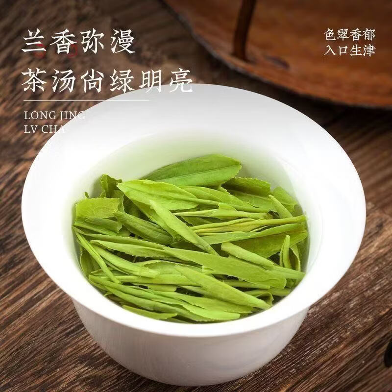 正宗龙井新茶春茶2026明前豆香AAAAA级罐装茶叶袋装雨前 专注茶叶品质正宗豆香龙井 2026明前特级龙井1罐带罐250克