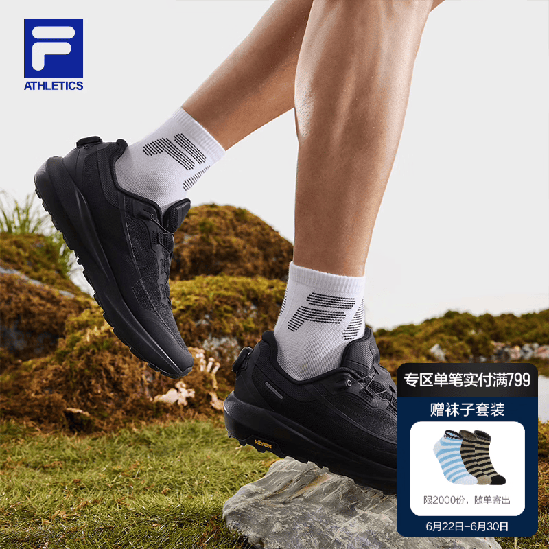 斐乐（FILA）BOA雪狼3+户外跑步鞋男鞋2026秋季新款运动鞋子徒步鞋登山鞋 黑-BK 42.5