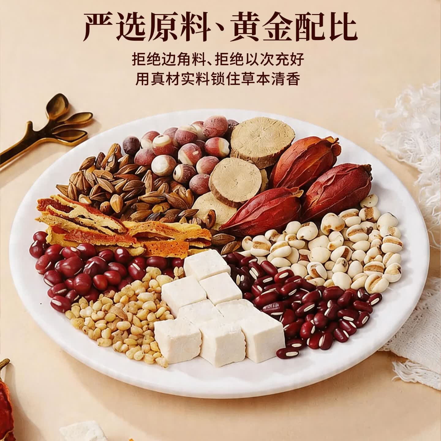 泽信堂 三伏天赤小红豆薏米水茯苓健脾胃祛湿茶调理湿气养生茶 120克 人参茯苓赤小豆薏米茶120克*1盒