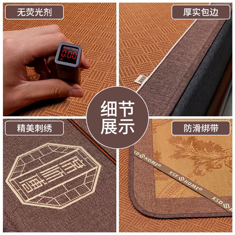 艾草藤席凉席新款双面夏天冰丝席子家用折叠凉垫夏季床笠款 艾草雅润藤席【单席】 180x195cm【新工艺】