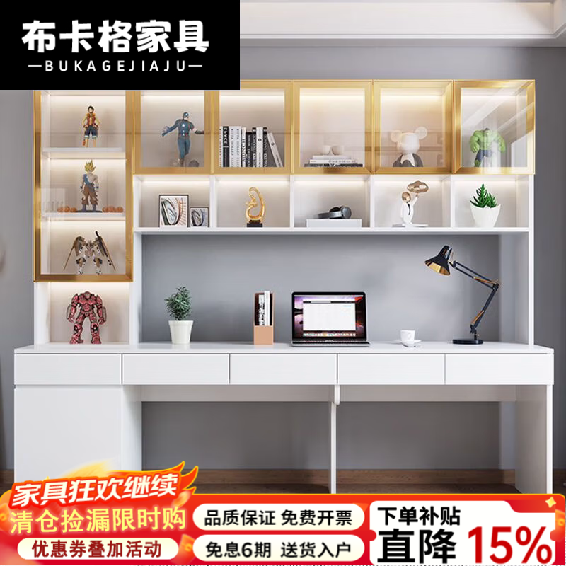 布卡格2026新款双人书桌书架一体桌办公桌电脑桌卧室台式写字桌学习桌 B款:长180深60高220