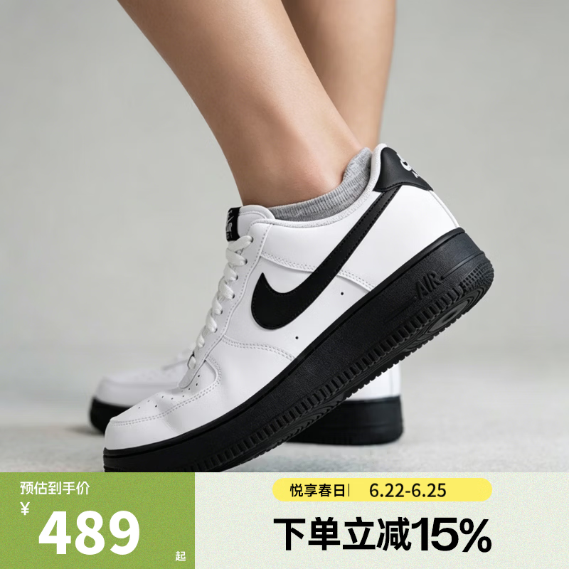 耐克（NIKE）男鞋AIR FORCE 1 '07 LV8运动鞋休闲鞋IR1475-133 FJ4146-129 42.5