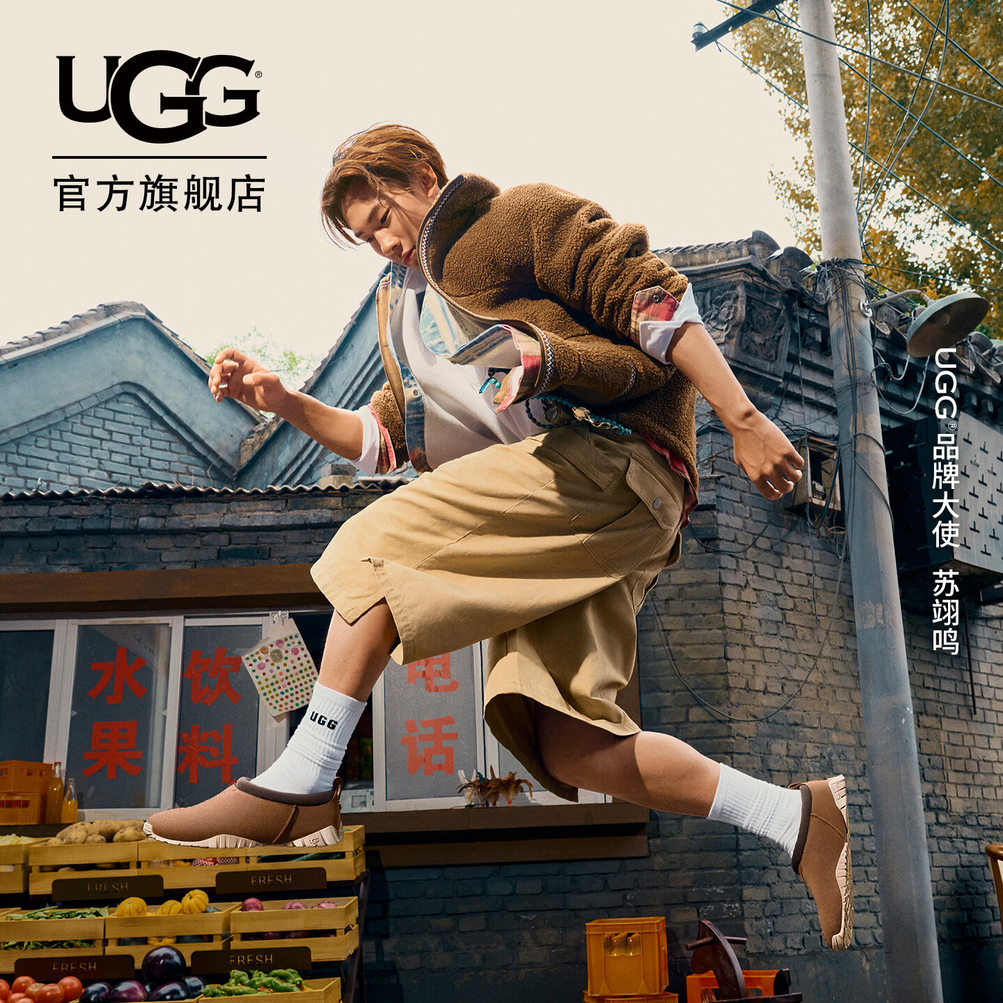 UGG苏翊鸣同款秋季男女同款一脚蹬薄底塔斯曼懒人休闲赤足鞋1178970 CHE | 栗色 38