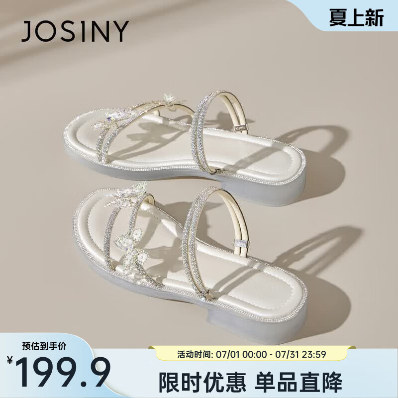 卓诗尼蝴蝶结凉鞋女2026夏季新款平底外穿水钻女鞋女士两穿拖鞋米白色36