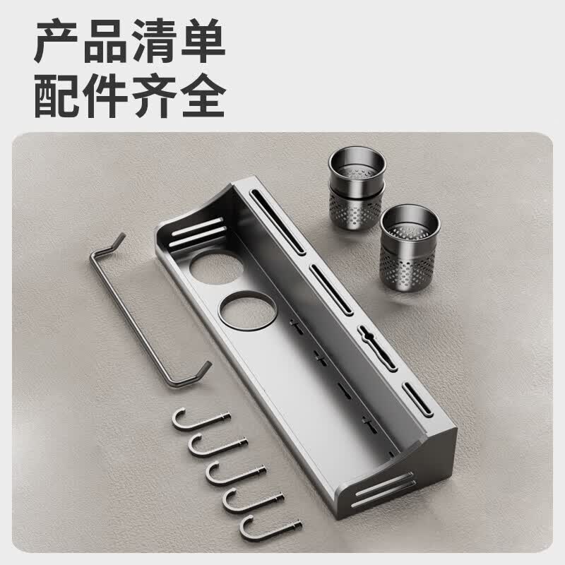 厨房置物架免打孔家用壁挂式调味料筷子刀架用品大全多功能收纳架 80cm双杯·5刀槽+7挂钩
