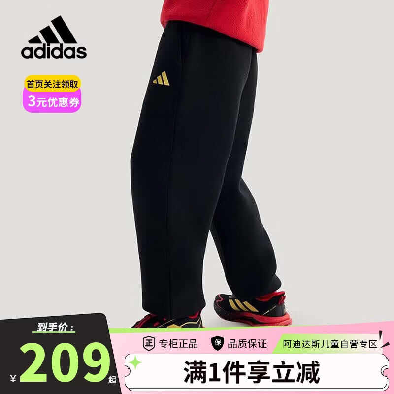 阿迪达斯（adidas）童装26春秋款男童裤子儿童针织运动长裤女中大童宽松休闲裤KV6976