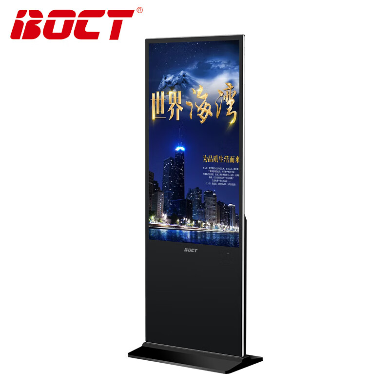中银boct 55英寸落地广告机维修费用/台(液晶屏损坏除外)