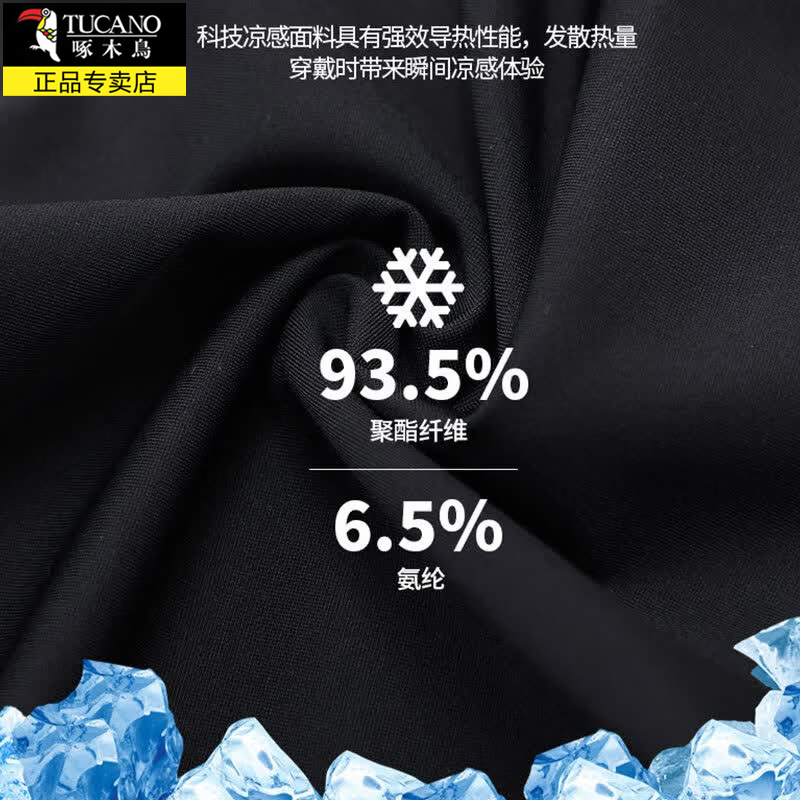 啄木鸟冰丝弹力休闲裤男士夏季新款商务直筒裤男裤抗皱免烫西装裤子男装 5128藏青色 32 约130-140斤