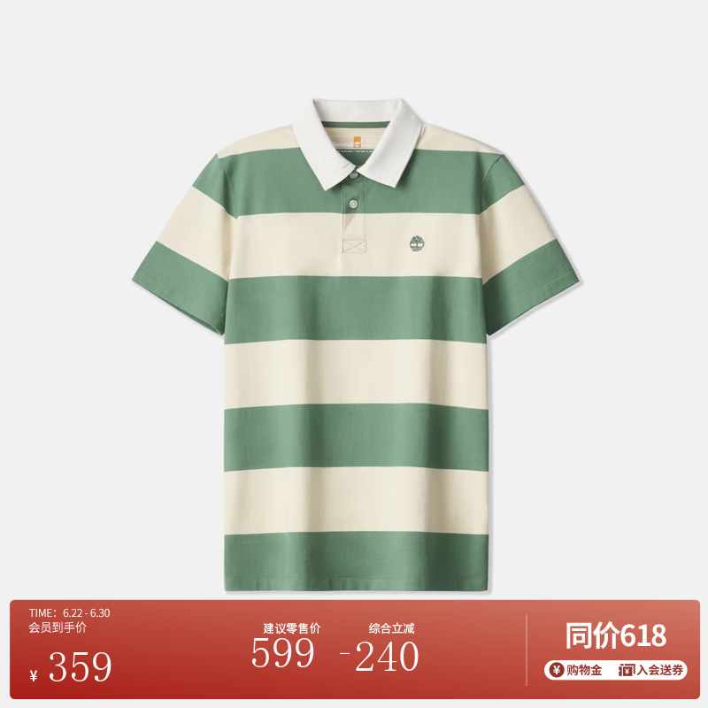 添柏岚（Timberland）官方男装橄榄球短袖POLO衫新款休闲修身|A6BSR A6BSRACN/油灰色 -绿色 M