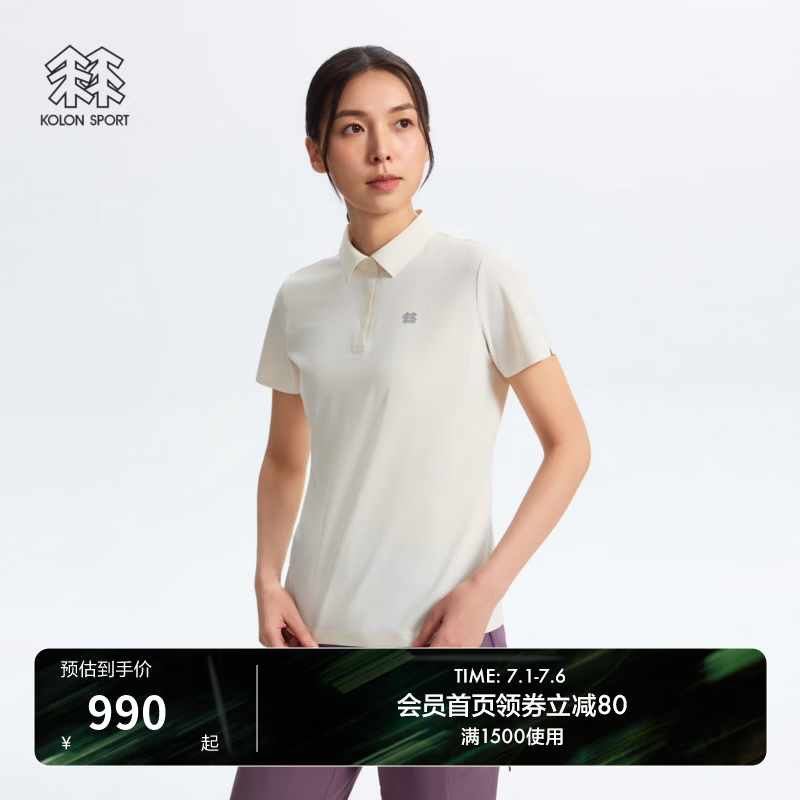 KOLON SPORT/可隆吸湿速干T恤 女士户外遮热防晒UPF40+徒步短袖POLO LKPT6MN132-CR 奶油白 S 160/84A