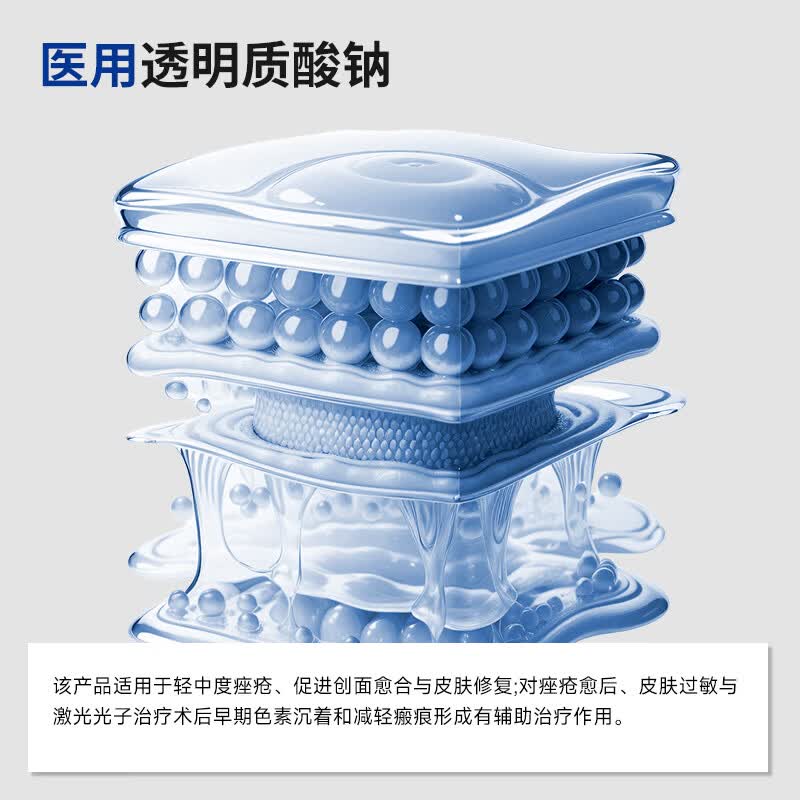 UBUKubuk贴片面膜duk水光贴kub修复贴男女buk面膜kbb水光贴ubk修复 单盒装