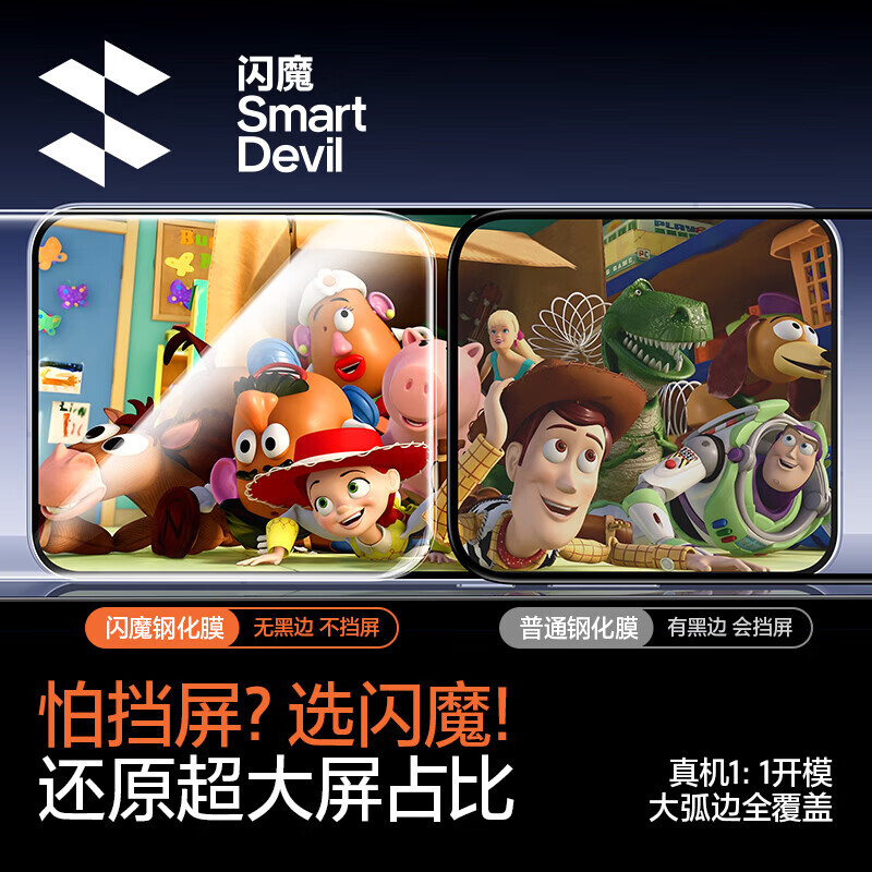 闪魔适用小米15钢化膜xiaomi14手机膜13超声波解锁全屏高清抗指纹防摔保护 2片装*【秒贴一盖一拉|超清无边膜】 小米14
