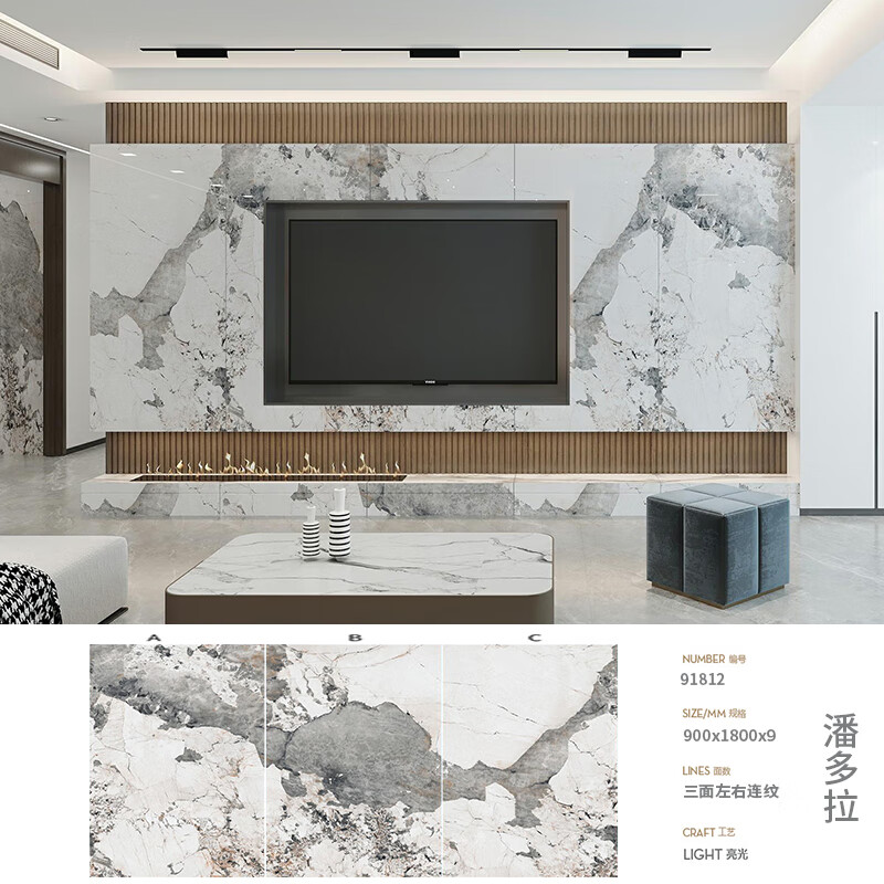 润华年潘多拉岩板电视背景墙沙发客厅艺术大理石连纹大板定制 潘多拉