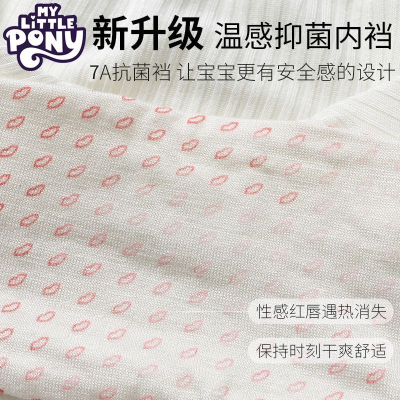 小马宝莉女童安全夏季薄款温变女孩内档短裤二合一内裤防走光三分蕾丝底裤 浅灰+紫色+黑色 160 身高建议150-160CM