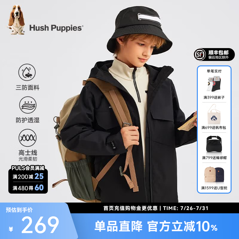 暇步士（Hush Puppies）童装儿童男大童秋季舒适透湿三防时尚风衣薄外套 钻石黑 170 cm