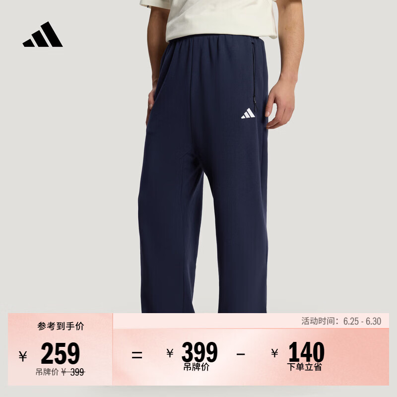 adidas日常通勤百搭休闲直筒运动裤卫裤男春季阿迪达斯轻运动 传奇墨水蓝   2XL  