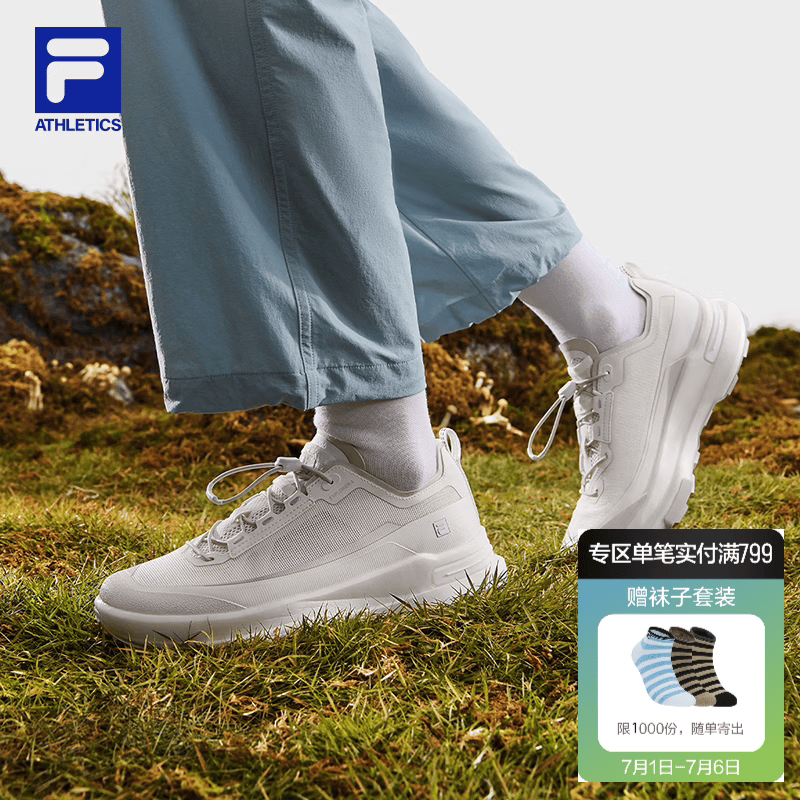 斐乐（FILA）孙千同款探险家4代户外机能鞋女鞋2026新款徒步鞋越野跑鞋运动鞋 星白-SW 36