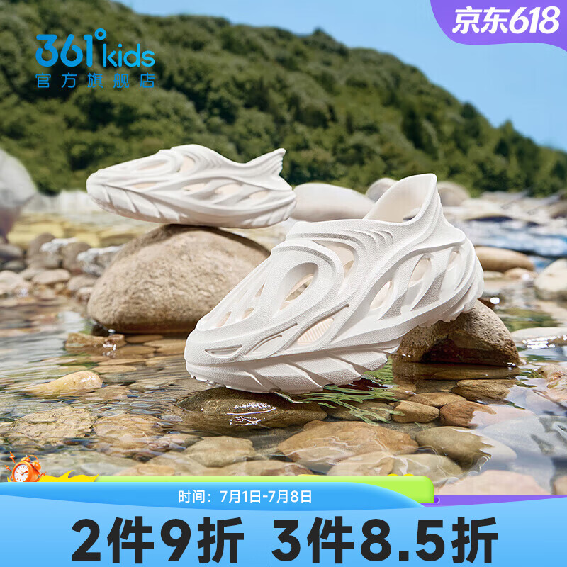 361°男童洞洞鞋2026夏季新款女孩凉拖软底防滑中大童儿童拖鞋沙滩鞋 羽毛白 37