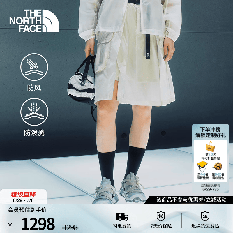 北面（The North Face）UE设计师款短裤女夏防风防泼溅户外26春夏新品|8FCF DOM/戈壁棕 XL /170/80A