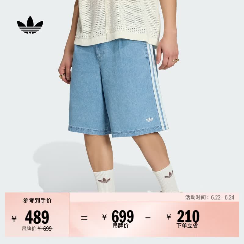 adidas三条纹牛仔运动短裤男装春夏新款阿迪达斯官方三叶草   淡蓝   36