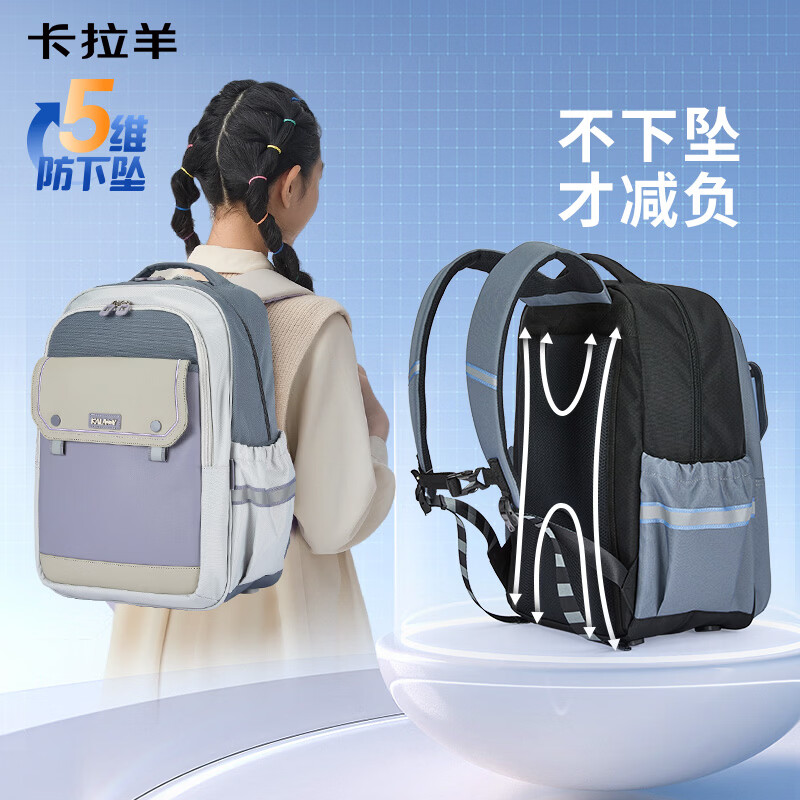 卡拉羊初高中云朵书包男中学生女耐用大容量减负双肩背包 黑色