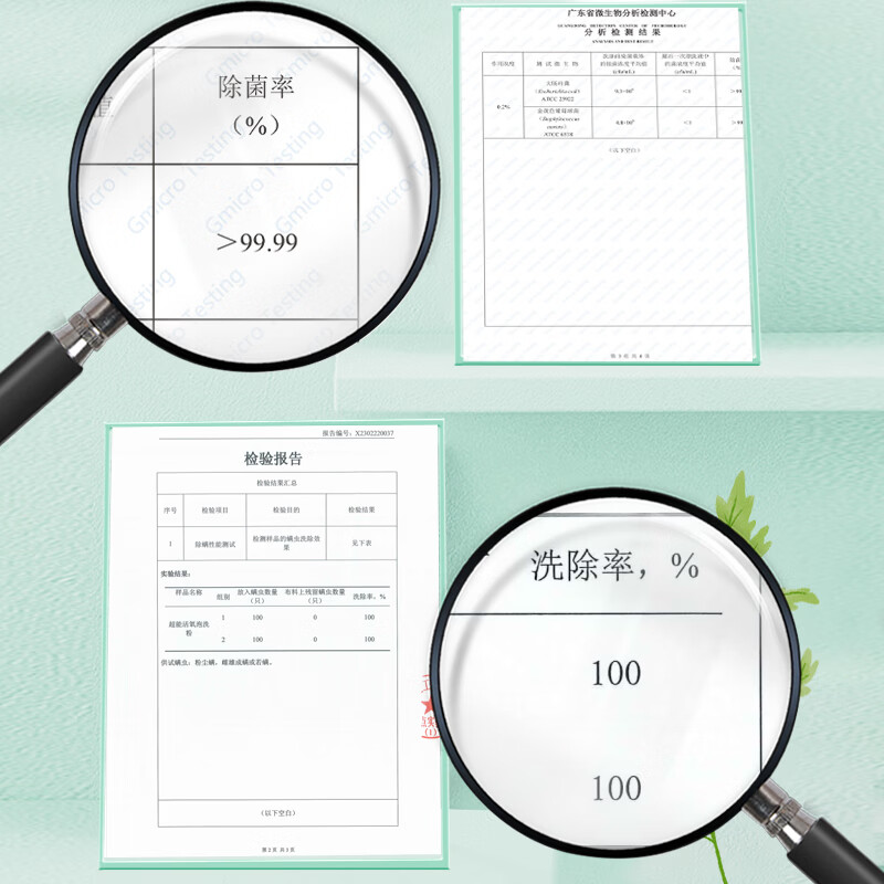 超能【肖战同款】泡洗粉去黄增白爆炸盐洗白去渍除菌除螨活氧孕婴可用 【家用超值装】泡洗粉500g*3瓶
