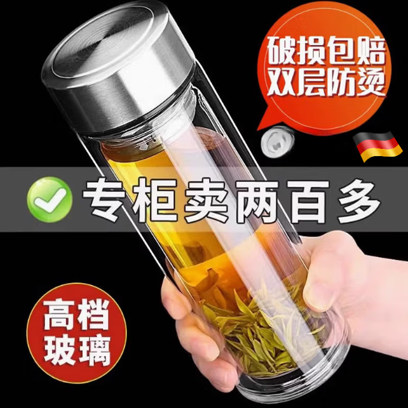 JCZS德国品质官方摔不烂钢化双层玻璃杯500ml耐摔高硼硅男士茶杯 加厚款钢本色500mlML 京东折扣/优惠券