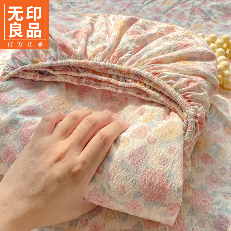 无印良品A类原棉双层纱夏季床笠1.5x2米床垫套保护罩单双人家用床上三件套 半岛红茶-床笠款【超柔双层纱适合裸睡】 150cm*200cm 床笠+枕套一对