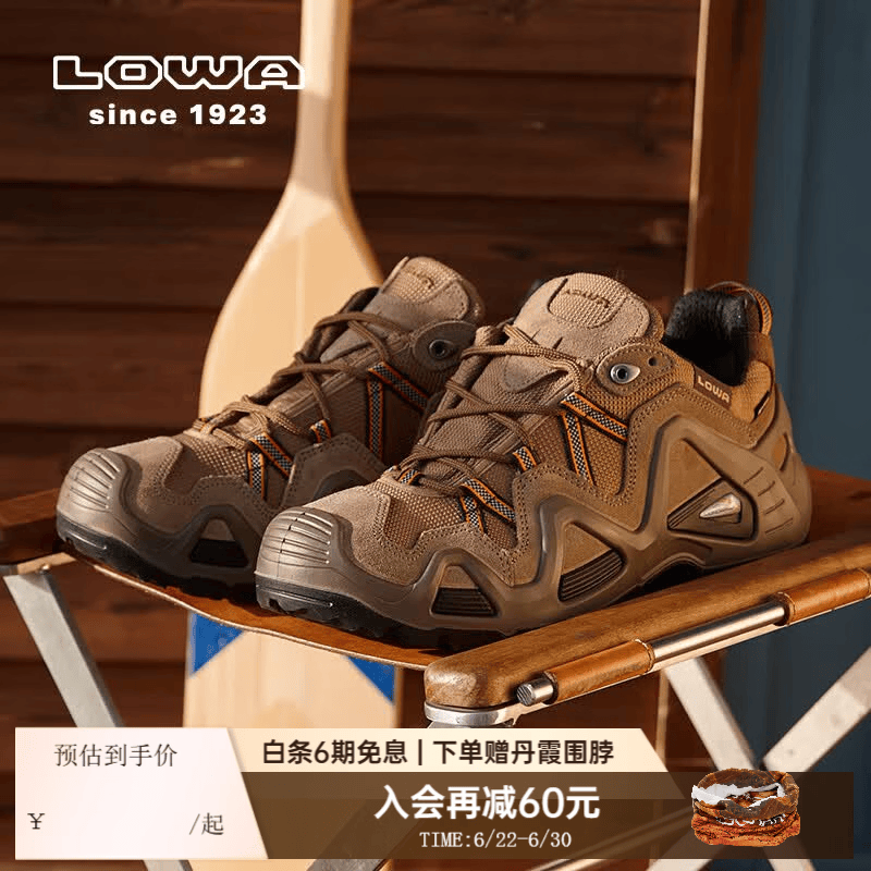 LOWA德国徒步鞋MK1户外作战靴防水防滑透气登山鞋 ZEPHYR GTX 男女款 浅褐色/棕色-男款 40