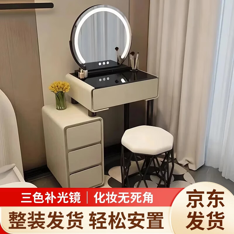芯昂现代小户型梳妆台床头柜储物收纳梳妆桌一体极简约轻奢卧室化妆桌 卡其50cm桌柜+鸟巢椅+钢化玻璃