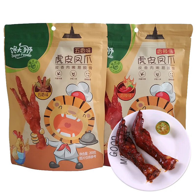 馋大狮虎皮凤爪五香200g 香辣鸡爪卤味鸡脚零食真空单个袋装0 馋大狮虎皮凤爪(五香昧)200g*1