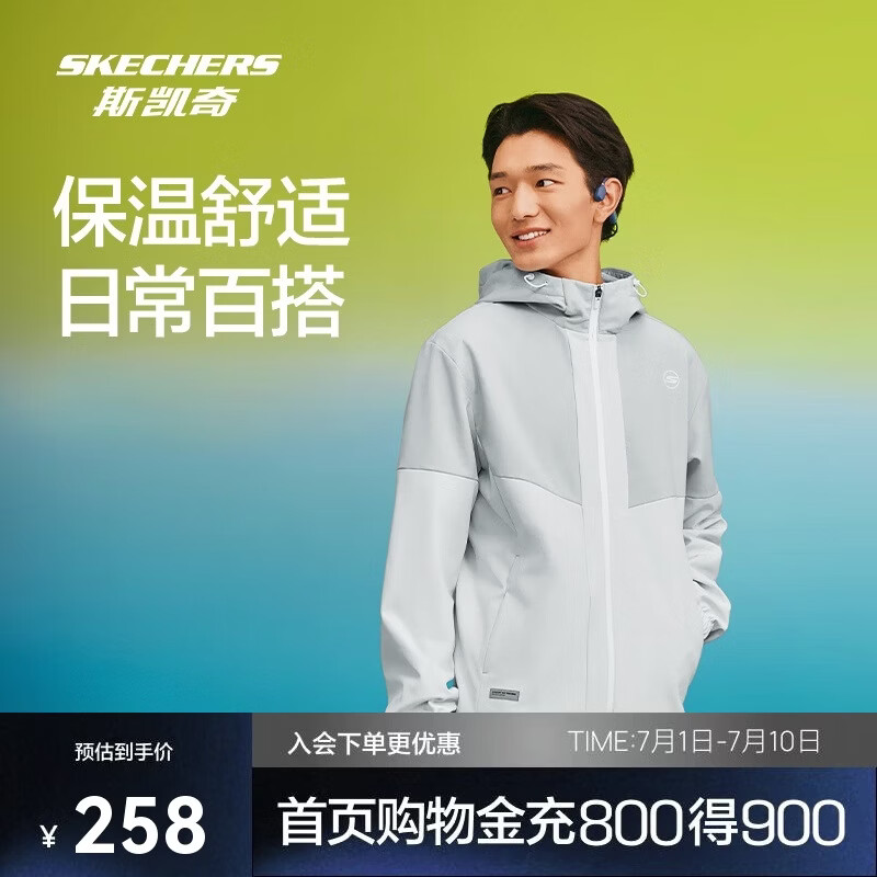 斯凯奇男冬季加绒保温柔软舒适防污梭织连帽外套P424M158