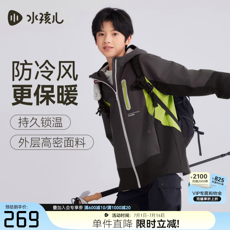 水孩儿（SOUHAIT）童装男女童加绒外套秋冬季新款儿童摇粒绒风衣百搭上衣 薄墨灰SHTDND01CC525S18 160