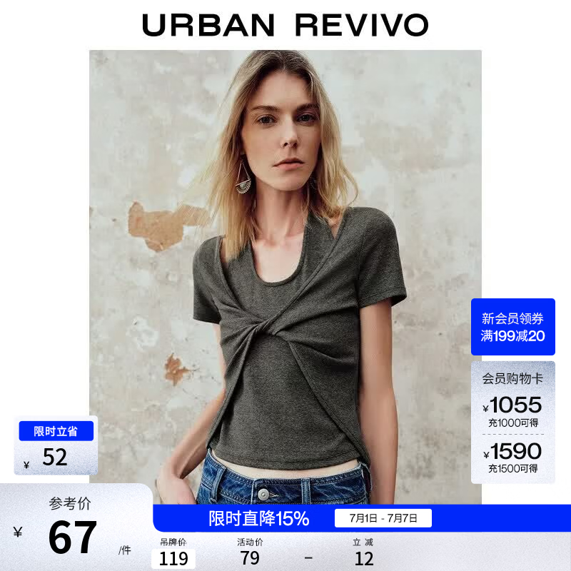 UR2026夏季新款女装气质假两件扭结修身短袖T恤UWM460074+ 深灰花灰 M