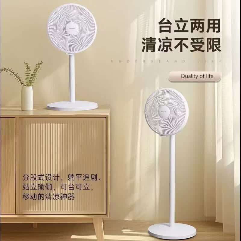 夏普（SHARP）空气循环扇电风扇家用循环对流低噪大风量净化落地扇摇头节能四季扇立式涡轮换气扇  PJ-CD203B