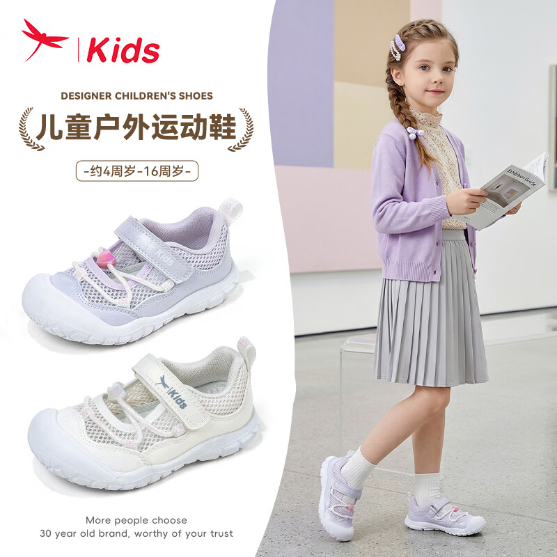 红蜻蜓童鞋女2026新款夏季凉鞋女童网面透气鞋子儿童魔术贴软底凉鞋户外 米色-专柜正品 28 鞋内长约17.7cm