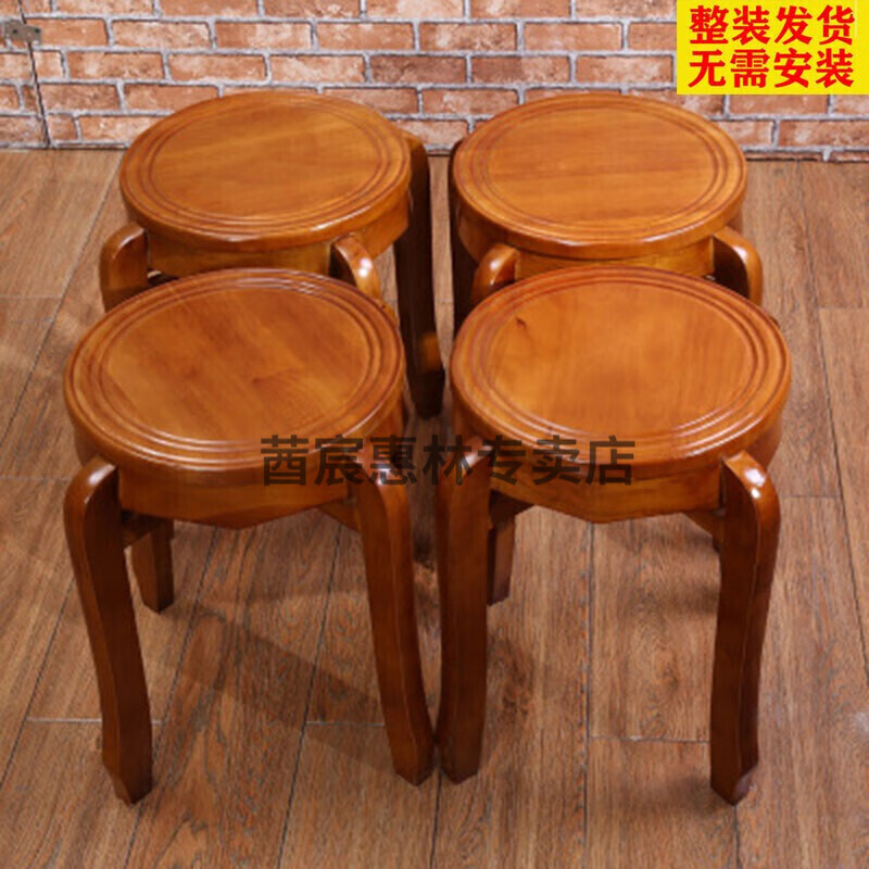 实木圆凳子家用凳吧台凳餐厅木头高脚凳板凳可叠放 柚木色【实木腿】4个起发，一个不发怎么样,好用不?