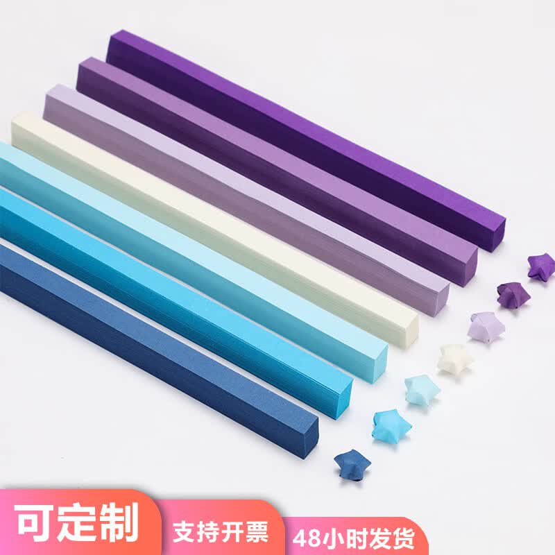 巧冠许愿星星折纸夜光幸运星纸五角星折纸礼物发光DIY手工卡通 折纸 (夜光款)混色混款(540张/包)