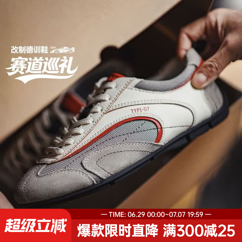 马登男鞋2026新款薄底德训鞋百搭透气网面运动休闲板鞋复古赛车鞋 灰白色 42
