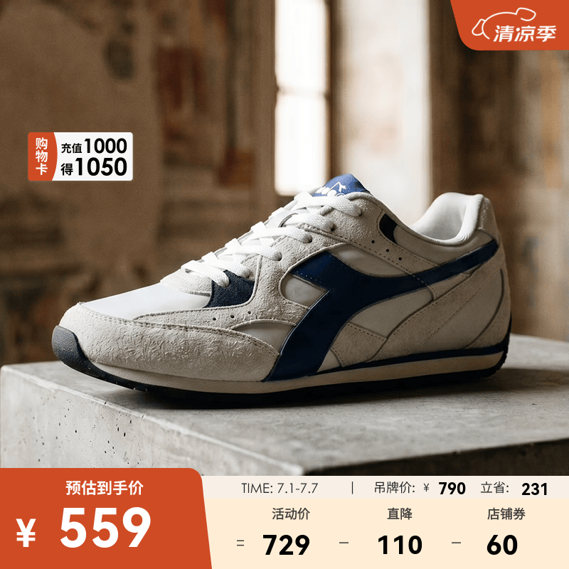 Diadora迪亚多纳复古运动休闲鞋慢跑鞋 灰白色/蓝色 40.5