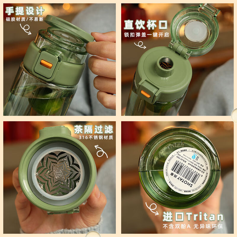溥畔tritan水杯男生高颜值塑料耐高温运动女骑行便携防摔夏天泡茶杯子 米白700ML+进口Tritan送杯刷+贴纸