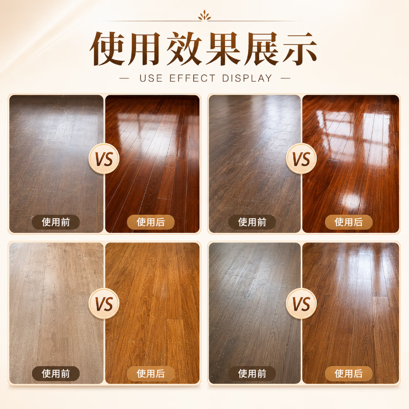ZYVI木地板保养蜡去污清洁抛光护理家用地板保养精油打蜡抛光  两瓶装【实惠装】2000ml 修护划痕 滋润养护 天然蜂蜡滋养｜修复细微划痕｜防水抗裂护木