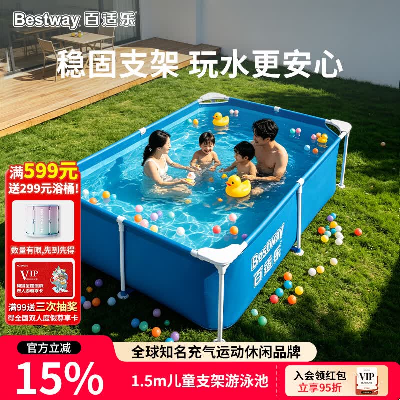 Bestway儿童支架游泳池室外户外宝宝游泳池加厚可折叠戏水池5615F 1.8m