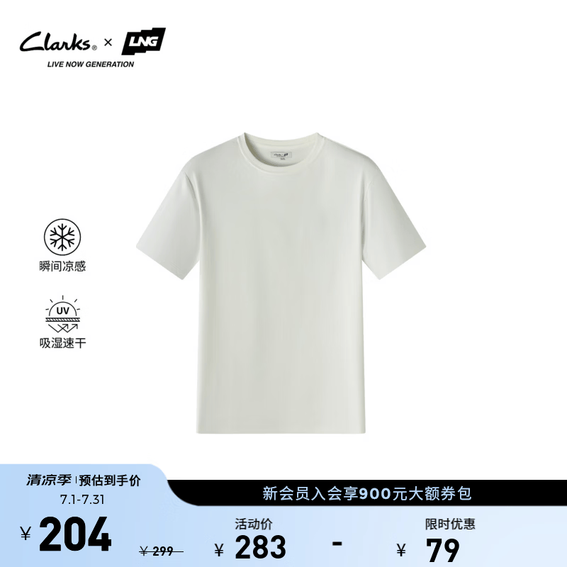 Clarks【Clarks x LNG】26夏季新款男士休闲凉感吸湿户外速干短袖T恤 白色 261907260 M