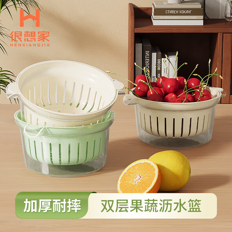 收纳用品水果迷你沥水篮双层新款高颜值多功能厨房洗米筛冼菜淘 薄荷绿
